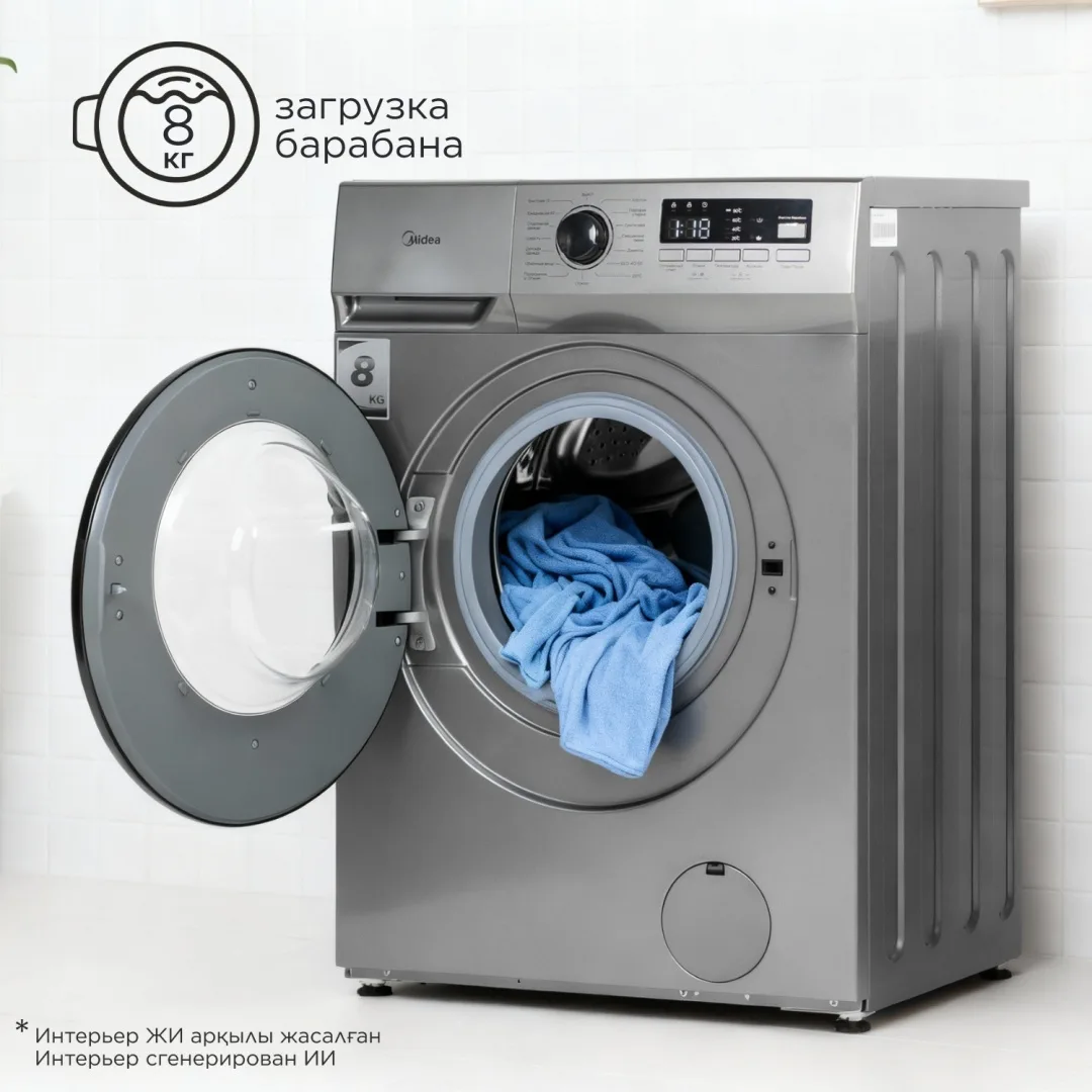 Стиральная машина Midea MFN03W80B/S-KZ серый