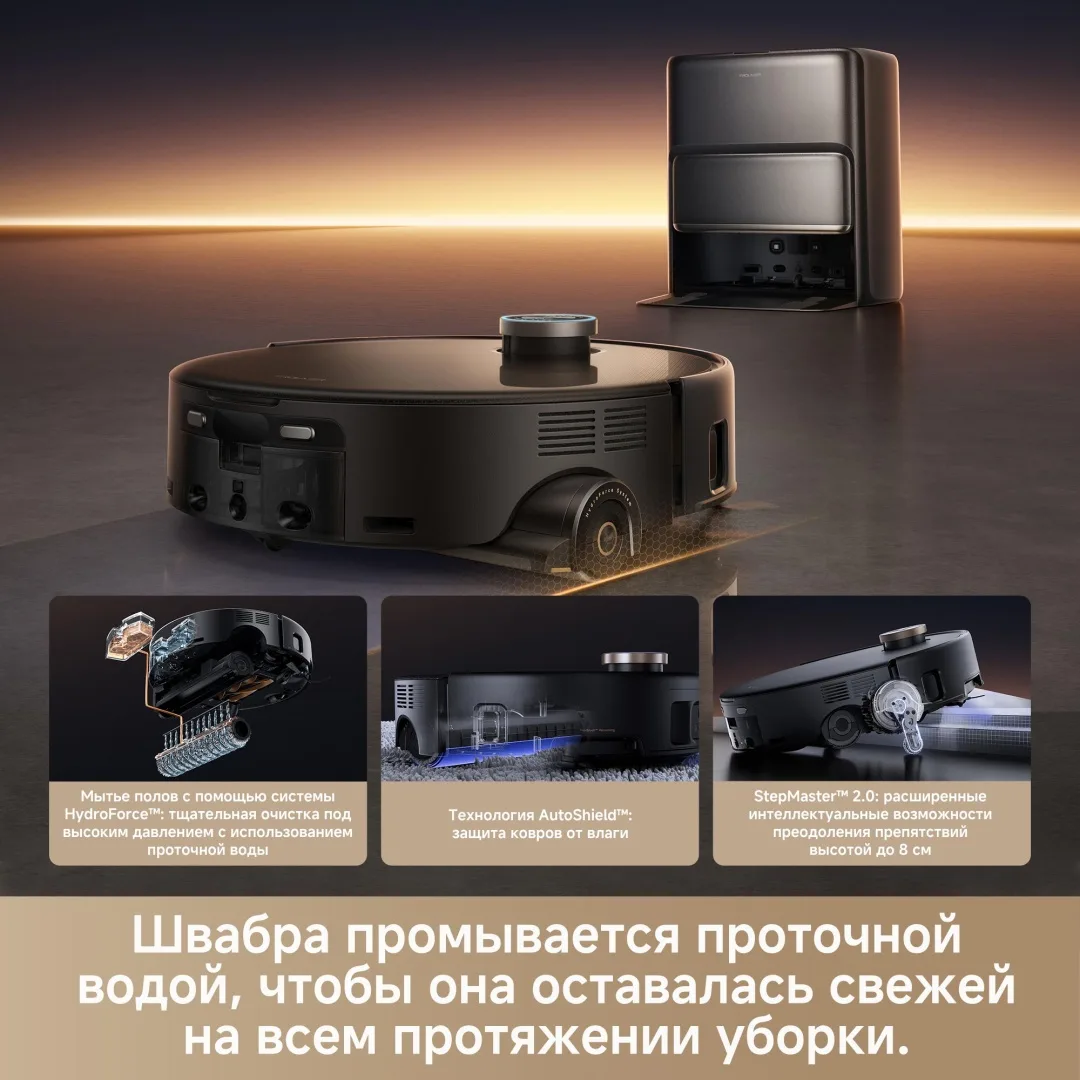 Робот-пылесос Trouver Z60 Ultra Roller Complete Черный