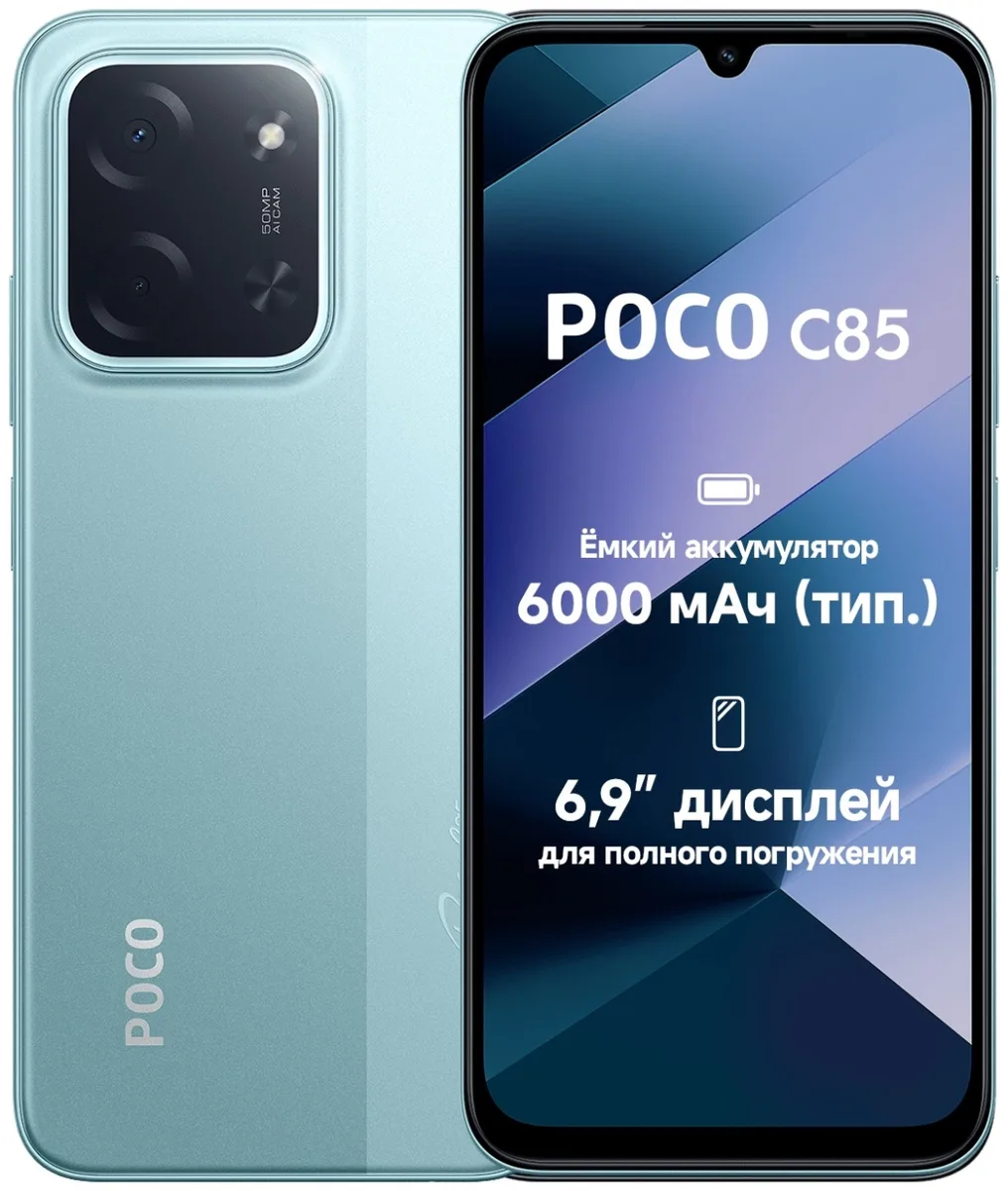 Смартфон Poco C85 6/128GB Green
