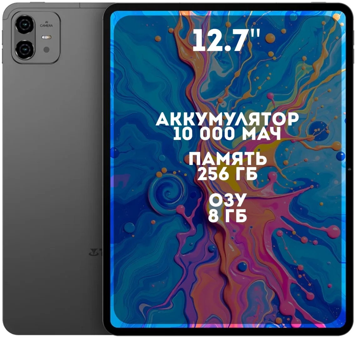 Планшет Teclast Artpad Pro 12.7" 8/256GB Серый