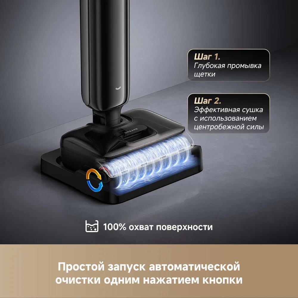 Беспроводной ручной пылесос Dreame G12 Черный
