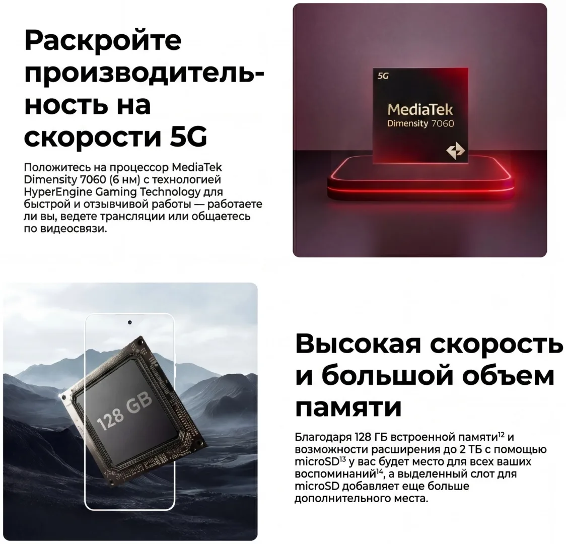 Смартфон Motorola G56 5G 12 ГБ/256 ГБ зеленый