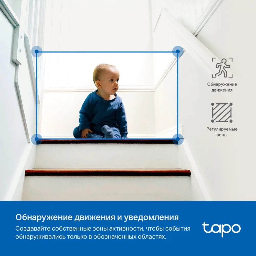 Камера видеонаблюдения TP-LINK Tapo TC72