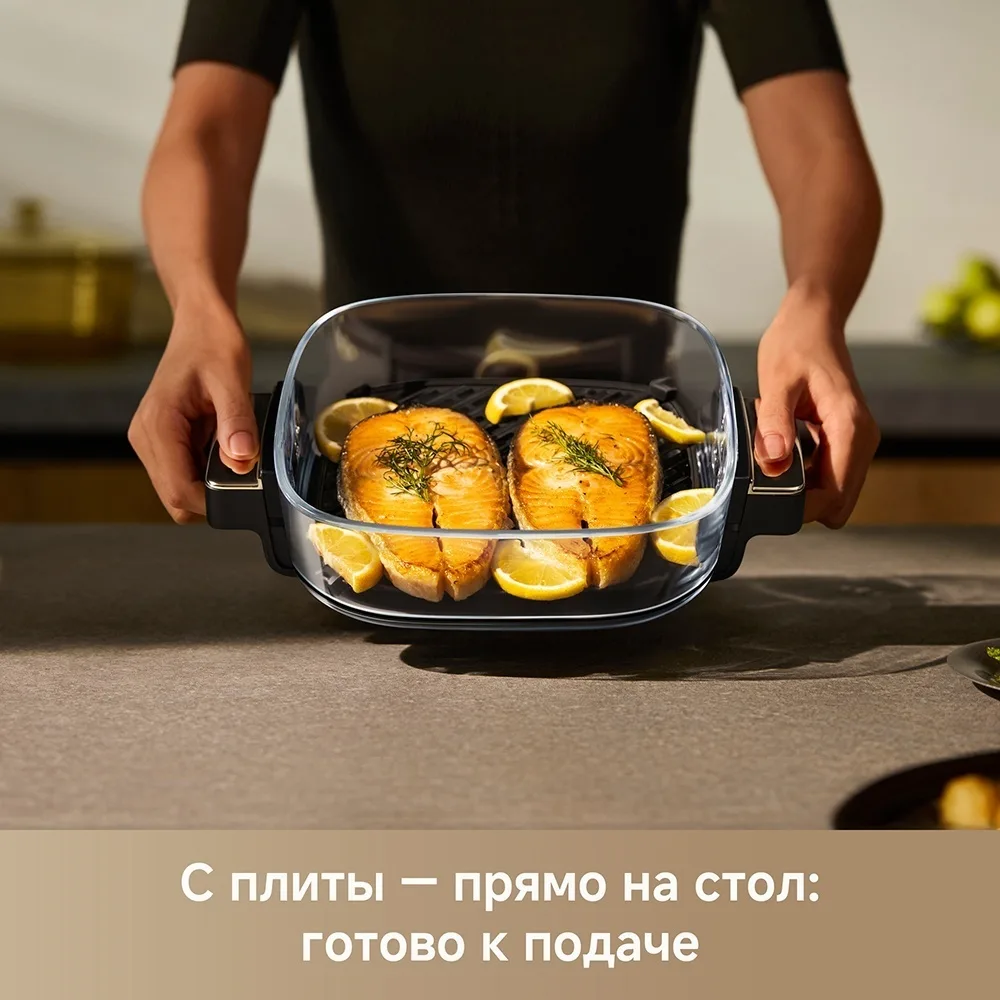 Аэрогриль Trouver AF20 Pro 6.5L Черный
