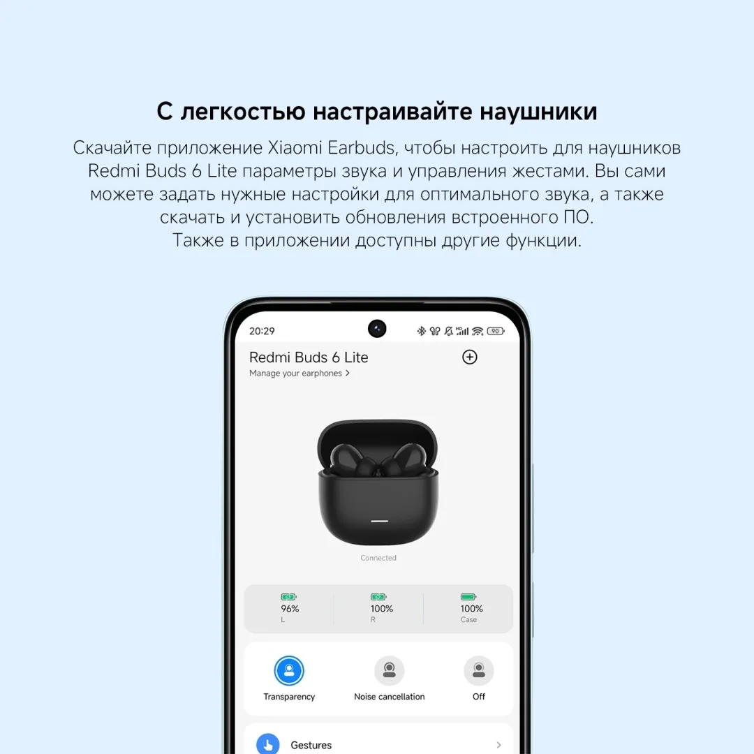 Наушники Redmi Buds 6 Lite Black