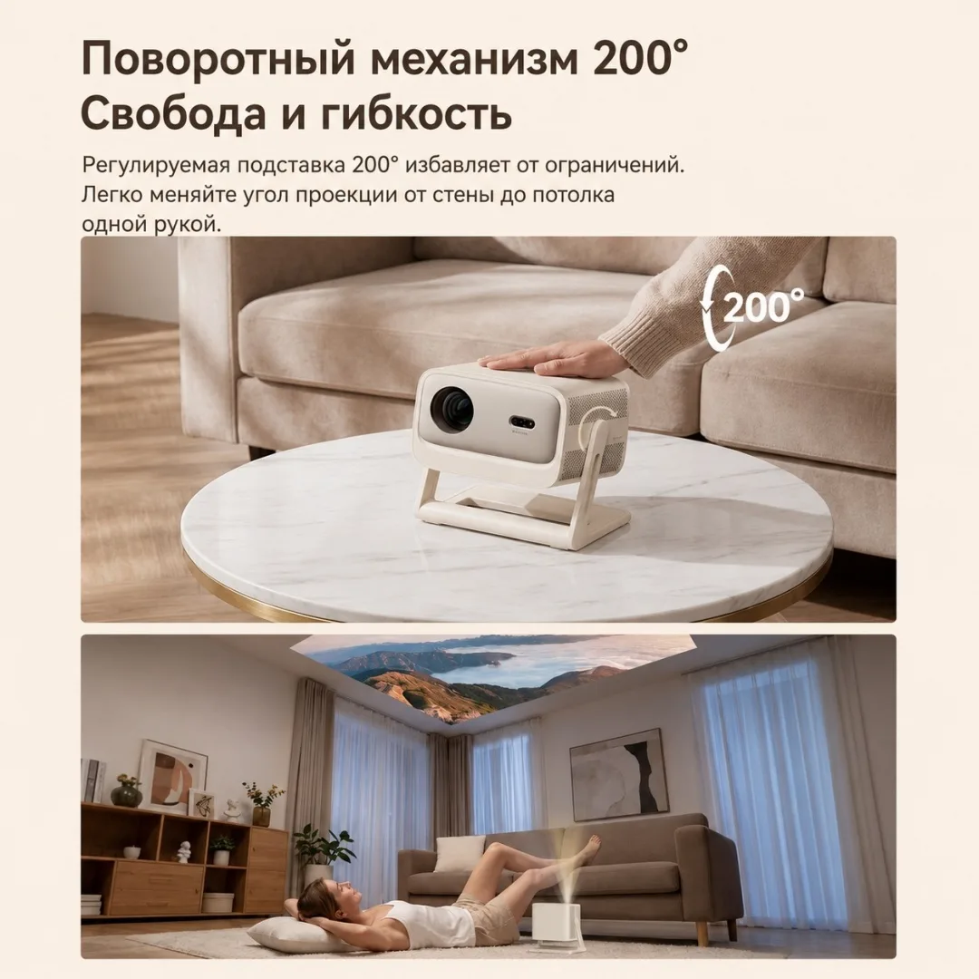 Проектор Wanbo Vali 1 Pro Белый