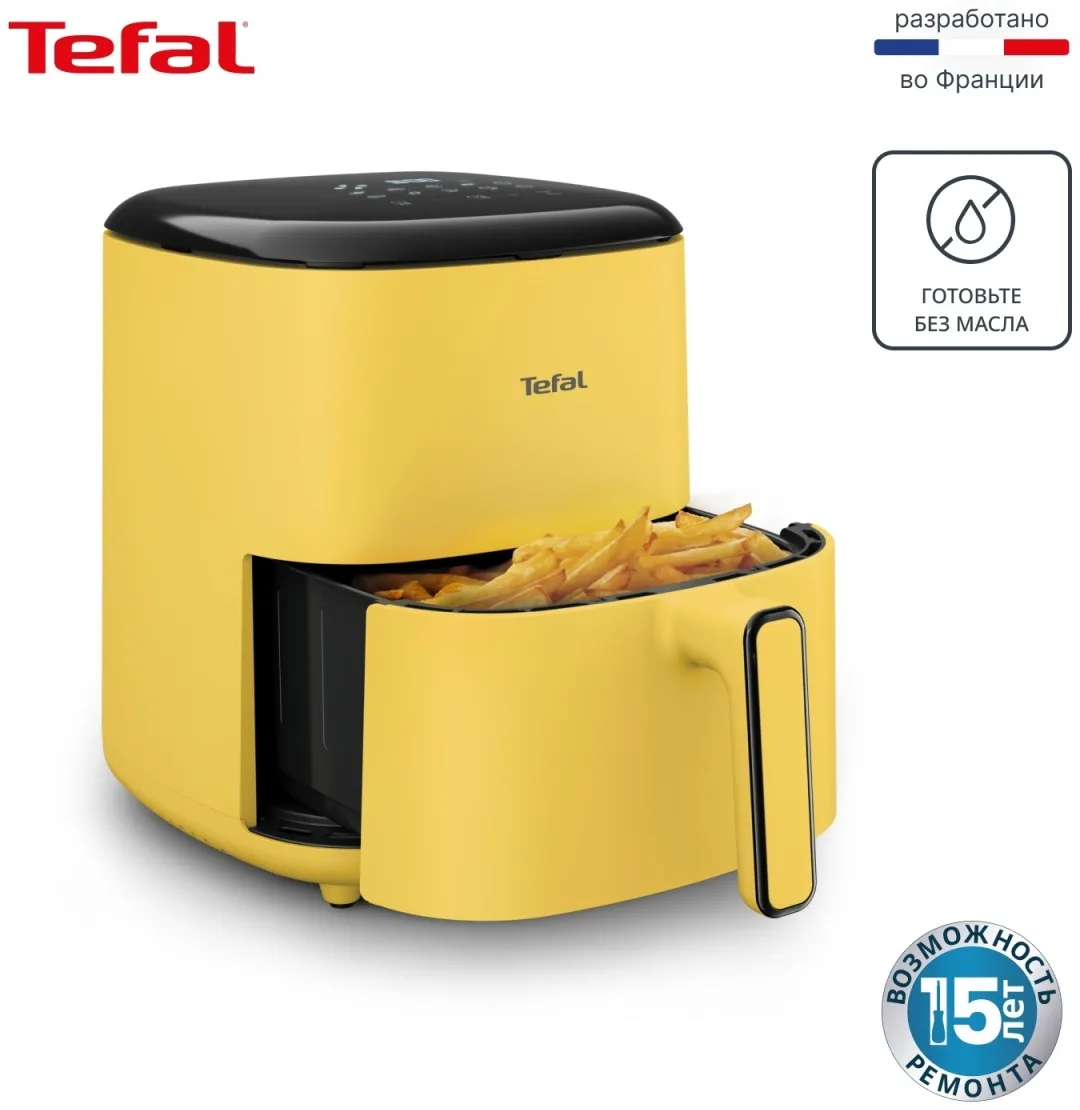 Аэрогриль TEFAL EY2452E0