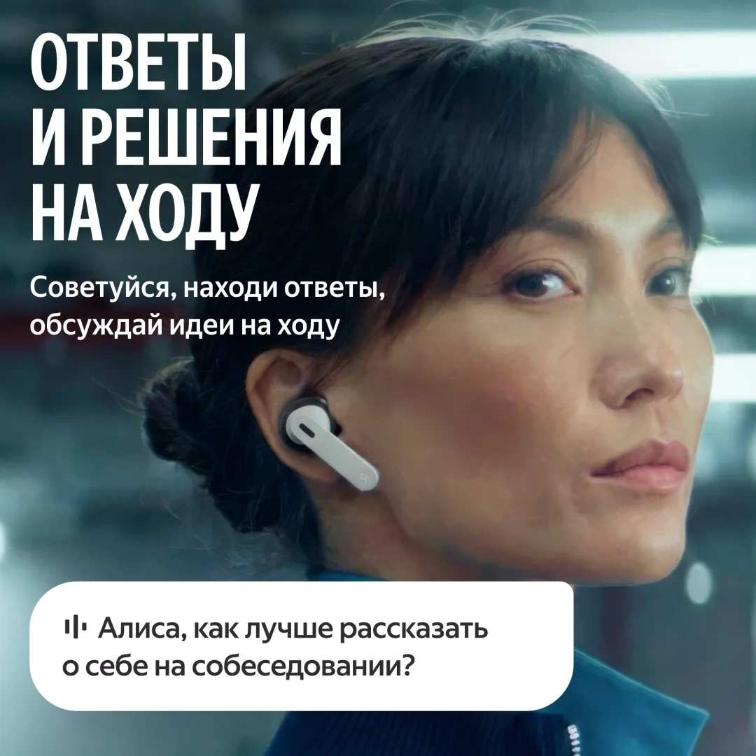 Наушники беспроводныеYandex Дропс YNDX-00150WHT Белый