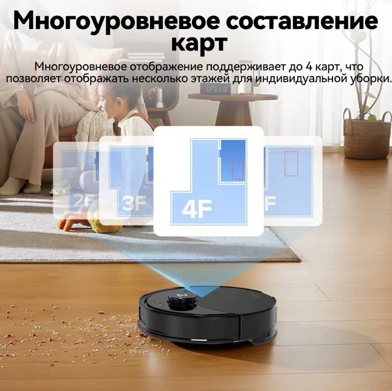Робот-пылесос Roborock Q8 Max Pro Черный