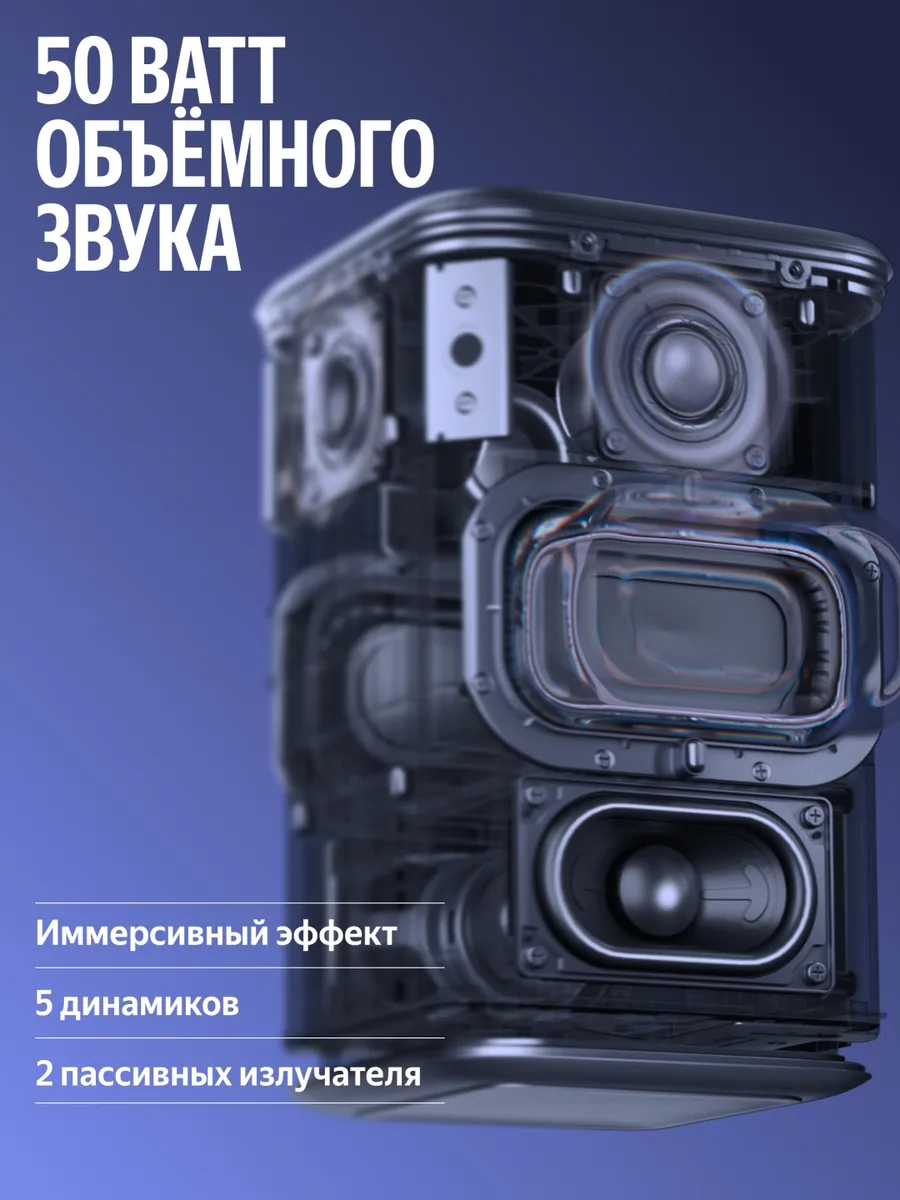 Умная колонка Yandex Станция 3 YNDX-00060PPL Фиолетовый