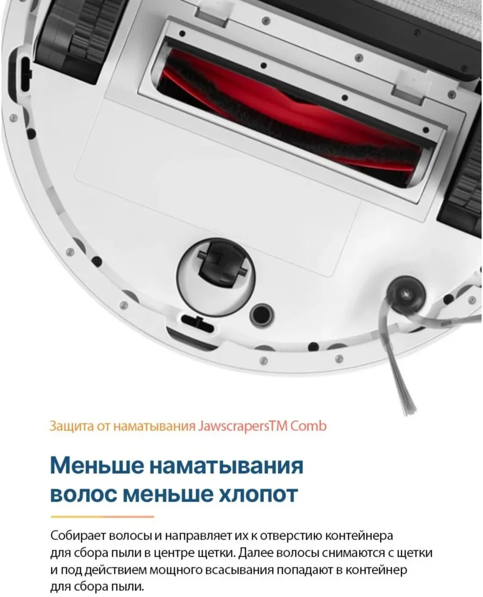 Робот-пылесос Roborock S9 Белый