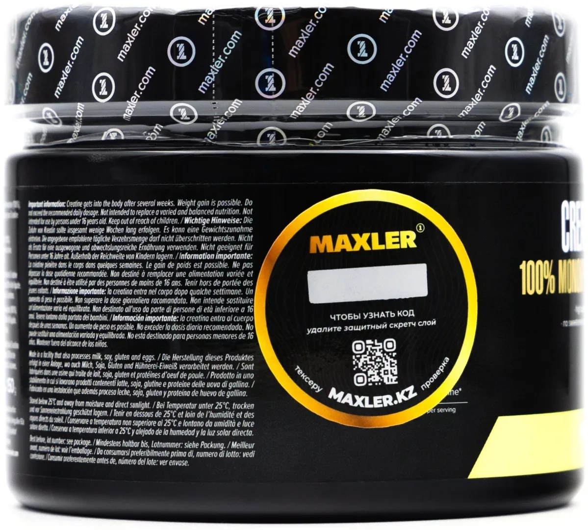 Креатин Maxler Creatine 100% Monohydrate 150г (3029)