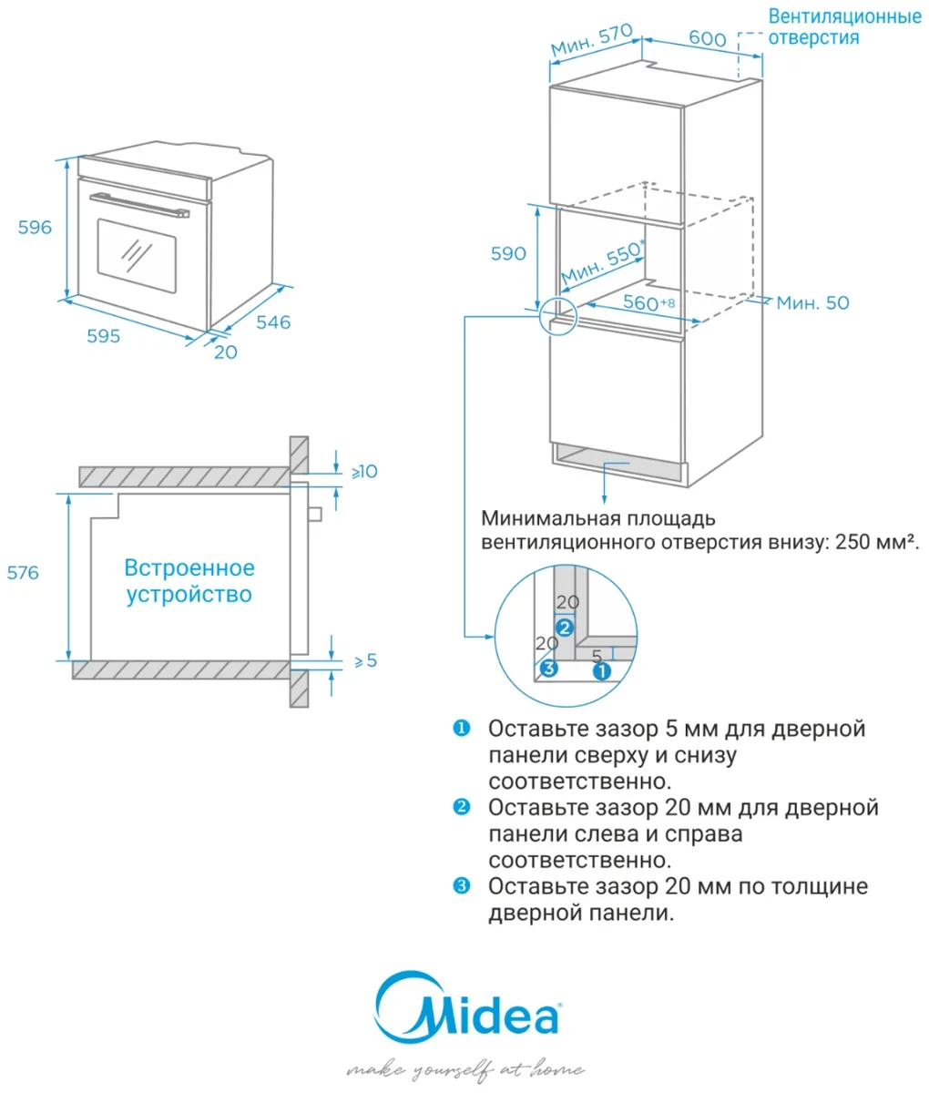 Духовой Шкаф Midea MO72130 GB черный
