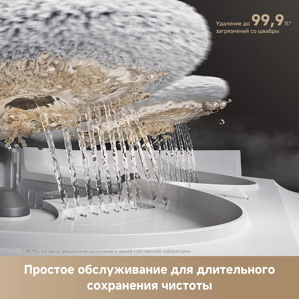 Робот-пылесос Trouver V50 Ultra Complete Белый