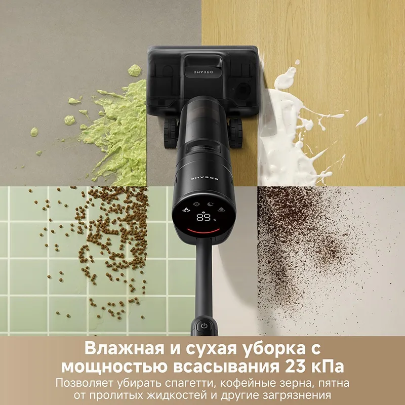 Беспроводной ручной пылесос Dreame H12 Dual Flexreach Черный