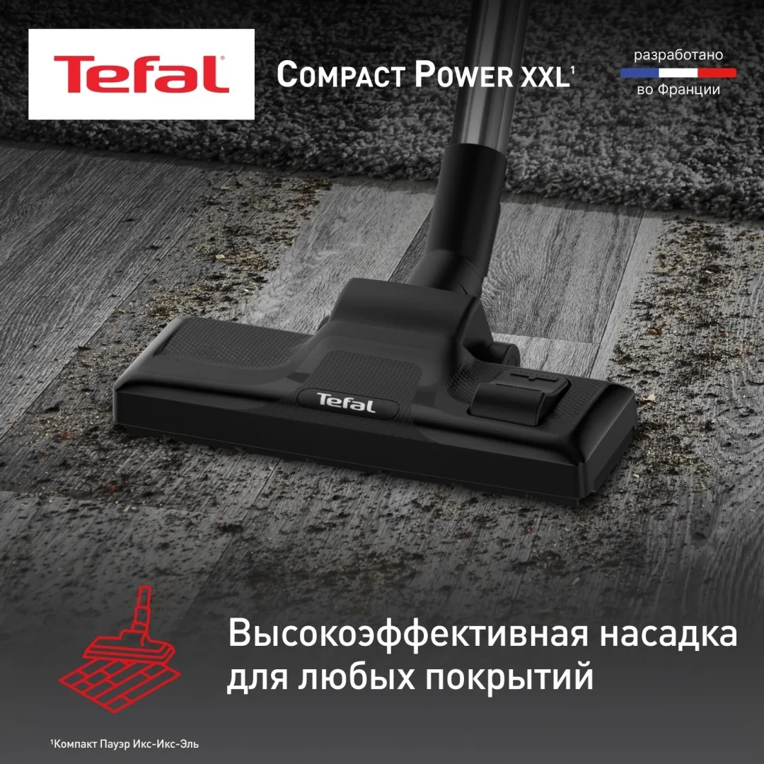 Проводной пылесос Tefal TW4B25EA Черный