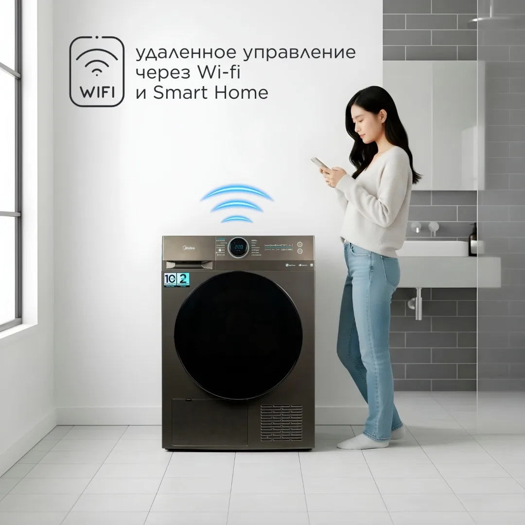 Сушильная машина Midea MD200H90WB/T-C серый