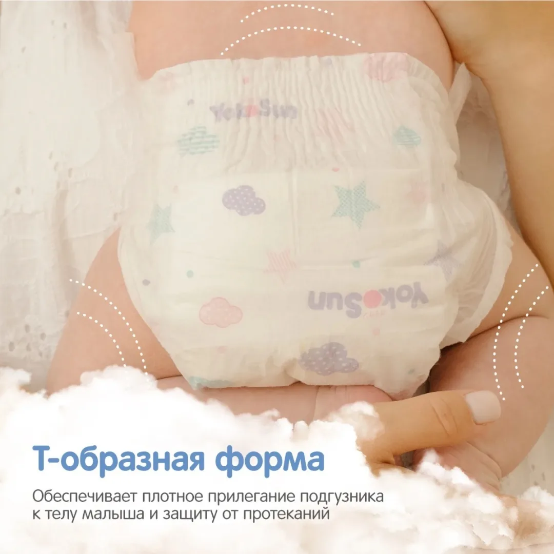 Подгузники YokoSun Comfort, М (5-10 кг), 62 шт