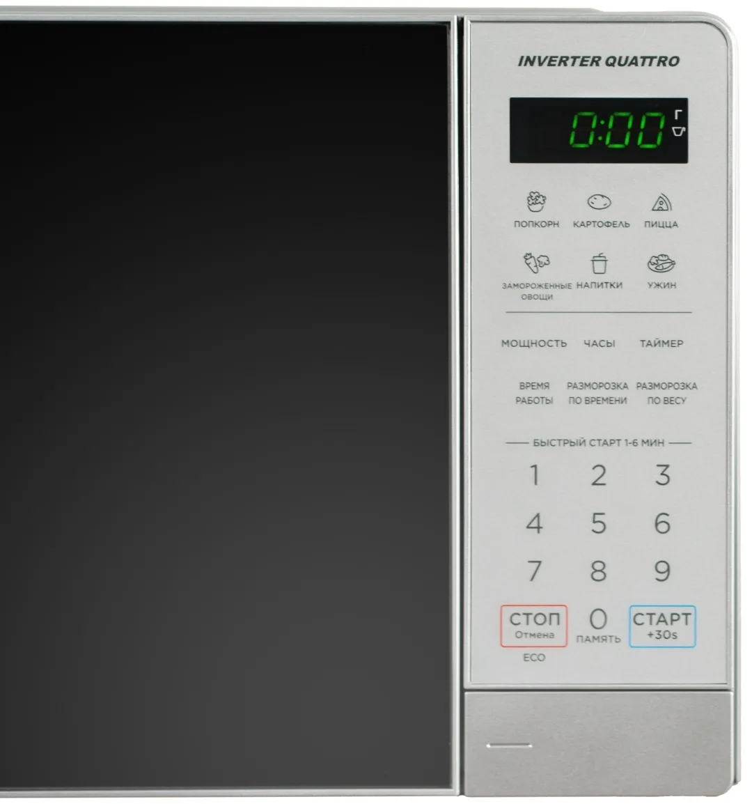 Микроволновая печь Midea EM7P012MZ(GS) серебристый