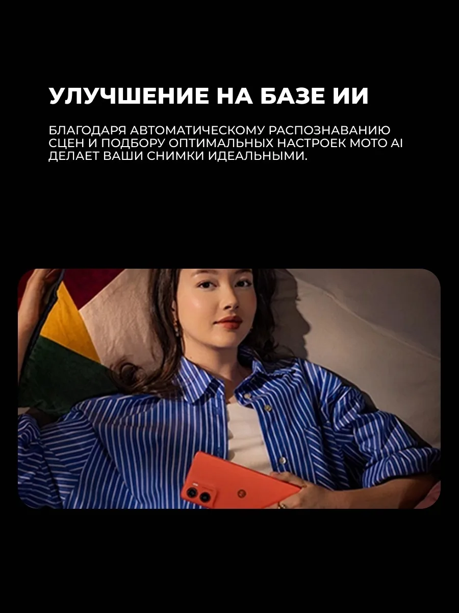 Смартфон Motorola G06 4 ГБ/128 ГБ синий