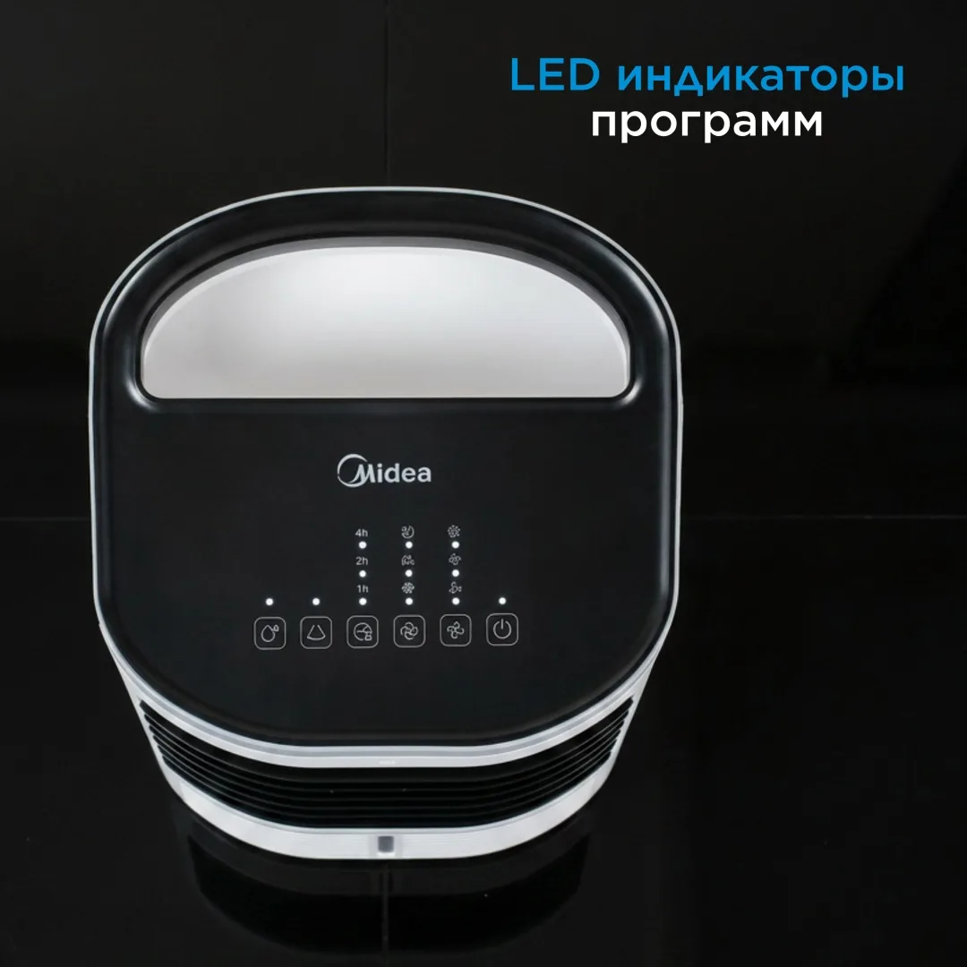 Воздухоохладитель Midea AC100-25BR