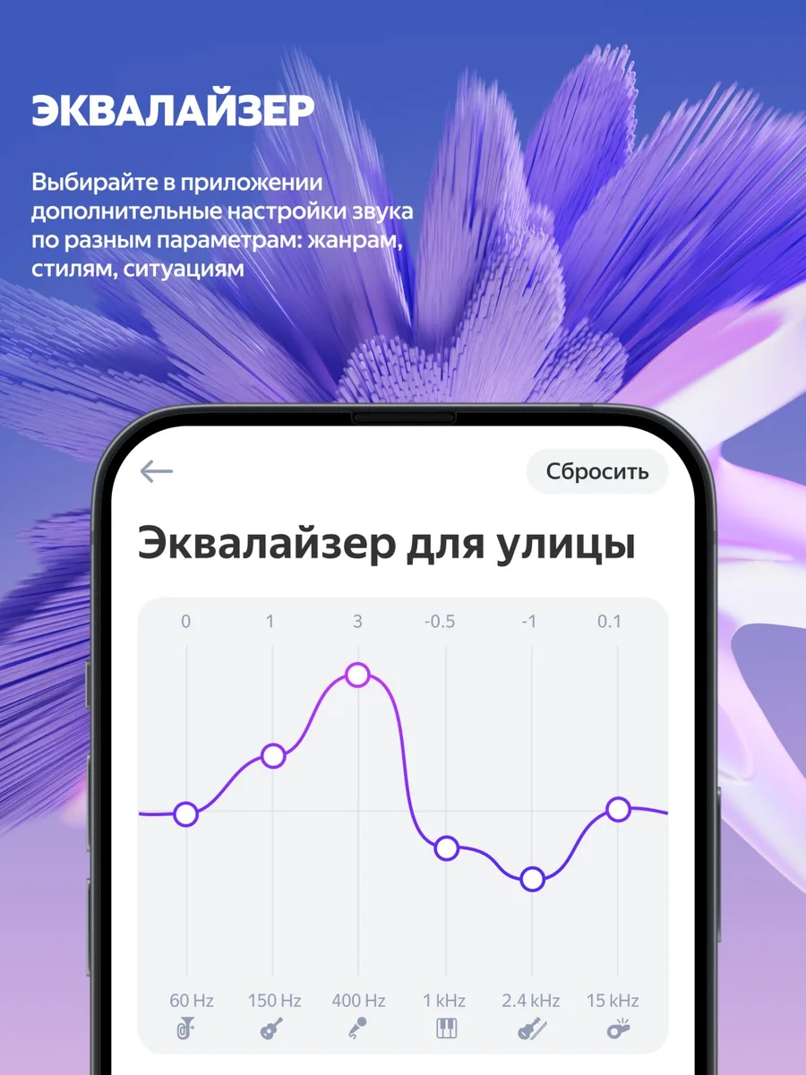 Умная колонка портативная Yandex Стрит YNDX-00030VIO Фиолетовый