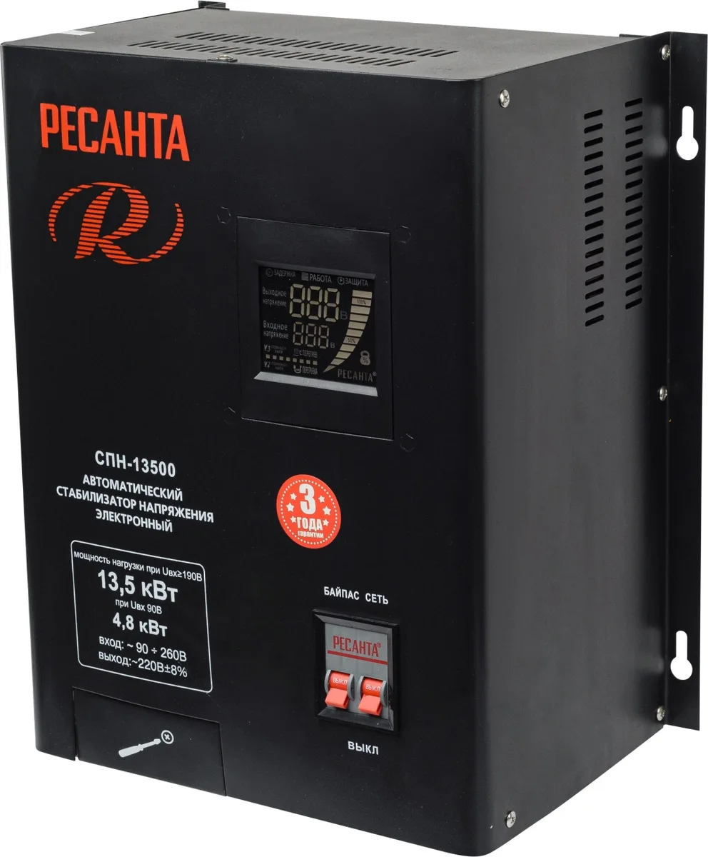 Стабилизатор Ресанта СПН-13500