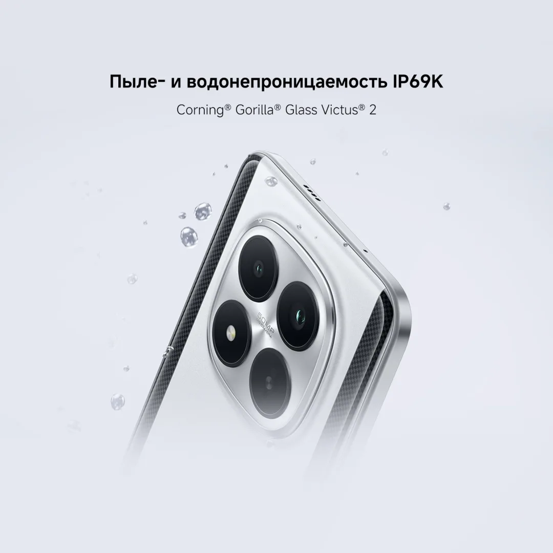 Смартфон Poco M8 Pro 5G 8/256GB Green