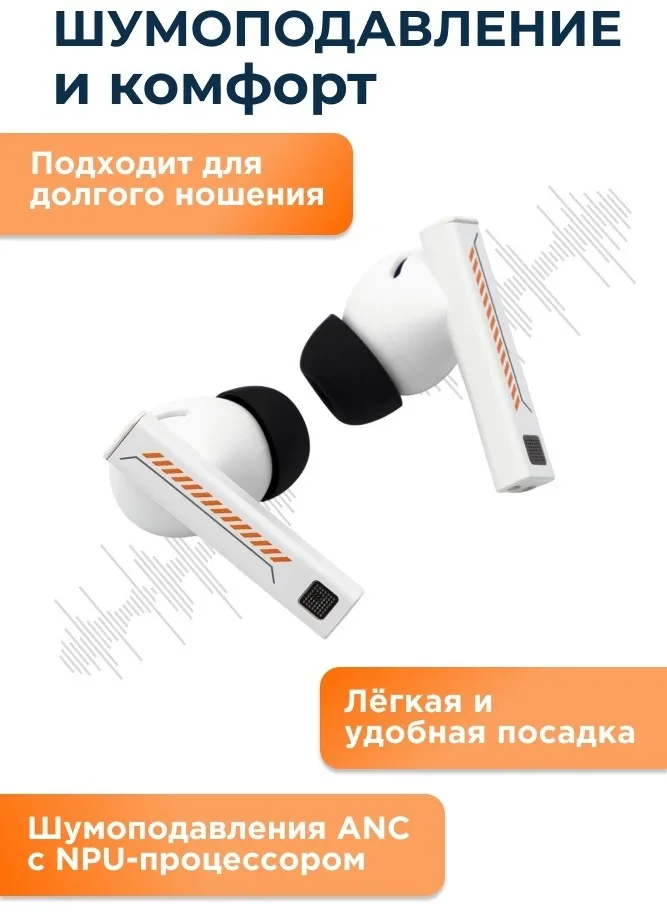 Наушники Moondrop Space Travel 2 Белый