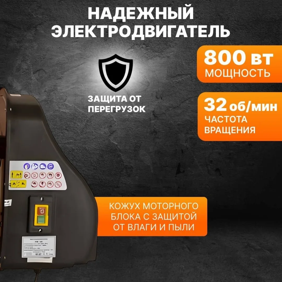 Бетономешалка Вихрь БМ-180
