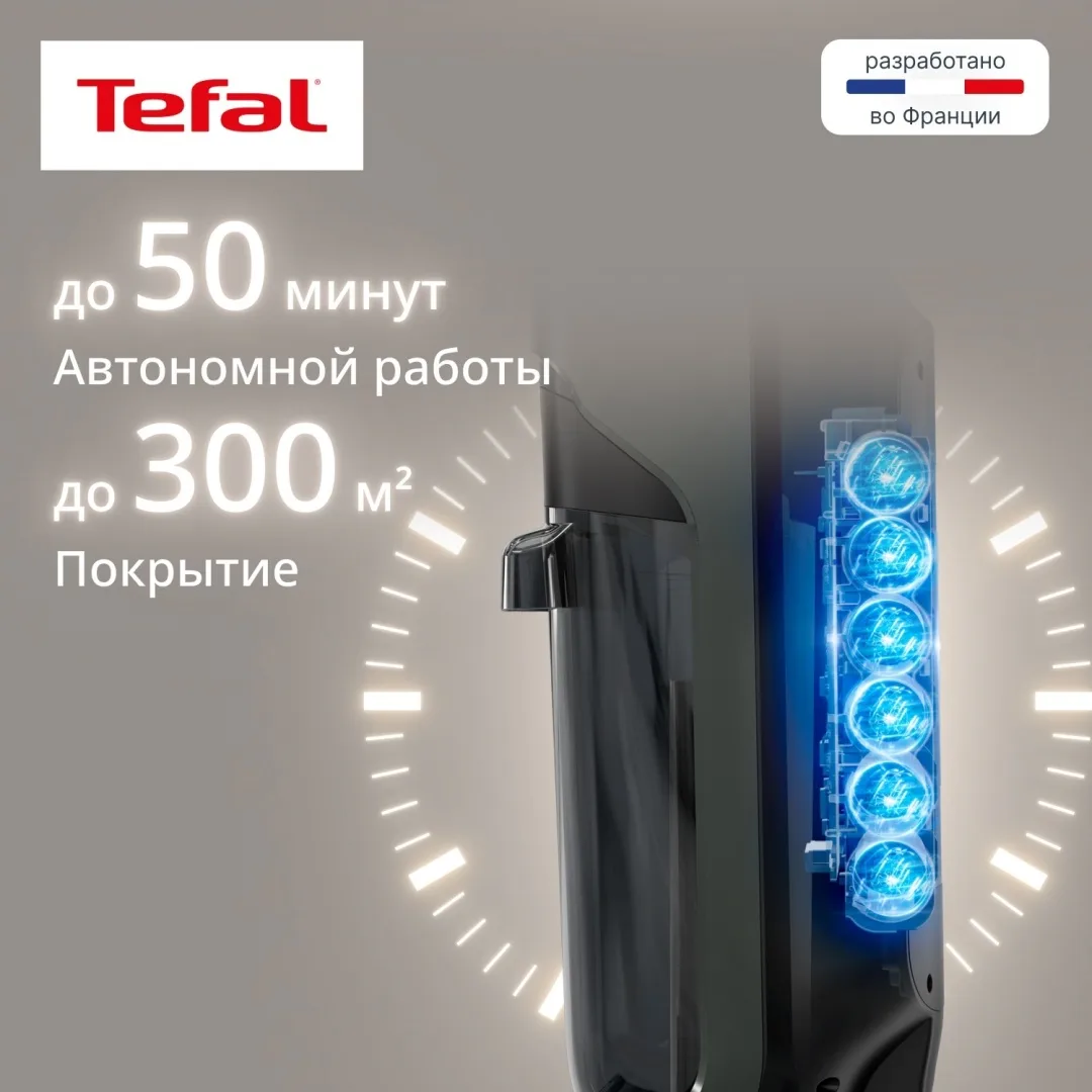 Беспроводной ручной пылесос Tefal GF5555F0 Черный-Голубой