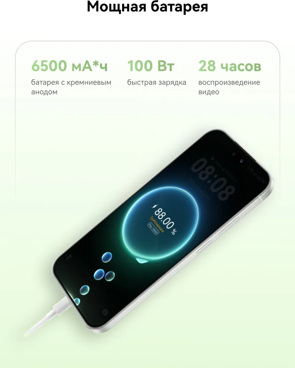 Смартфон Huawei Nova 15 Pro 12G/256GB Черный