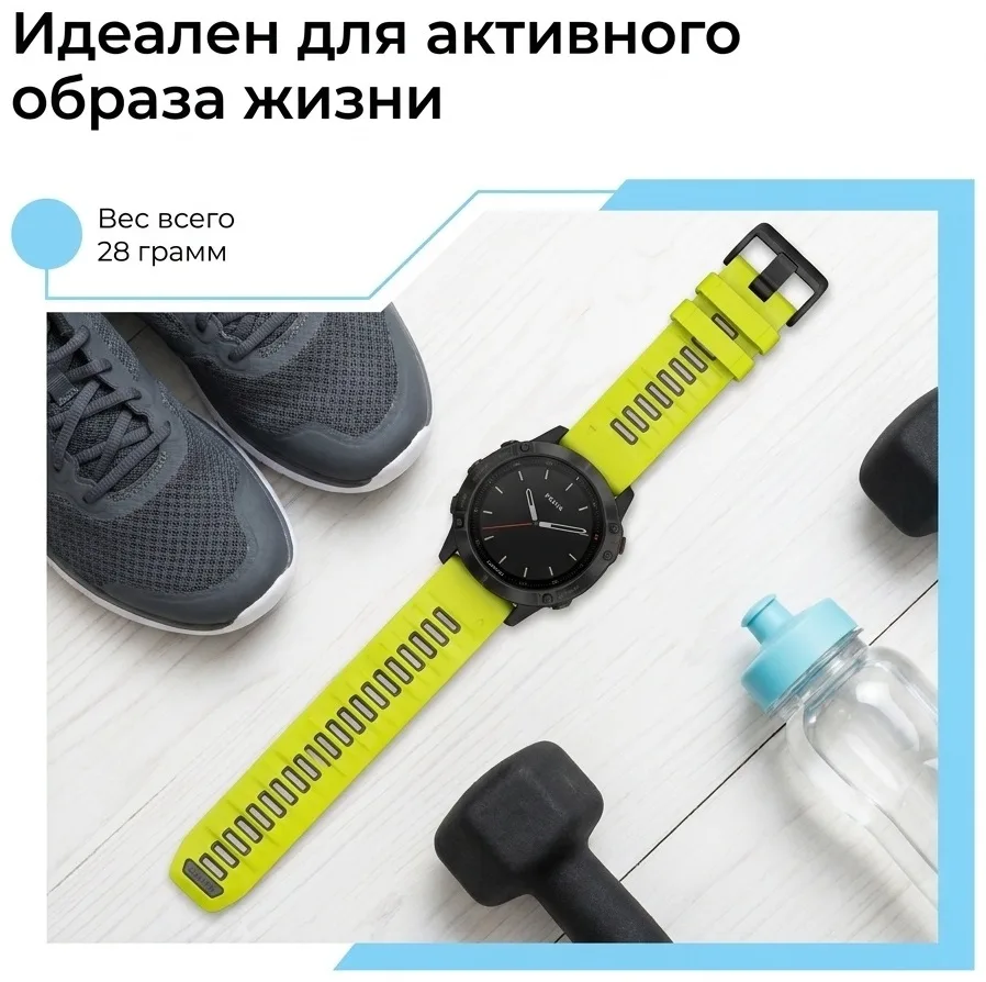 Ремешок для Garmin Fenix 8, Fenix 6X, Fenix 7X желтый (13393-08)