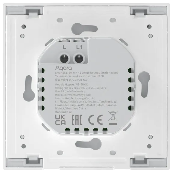 Выключатель одноклавишный Aqara H1 WS-EUK01-Gray