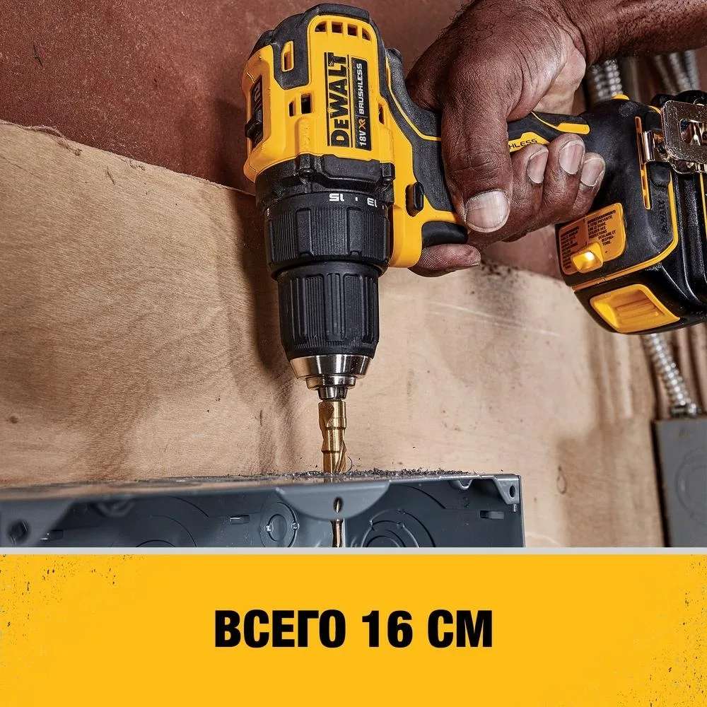 Дрель-шуруповерт DeWALT DCD708D2T-QW