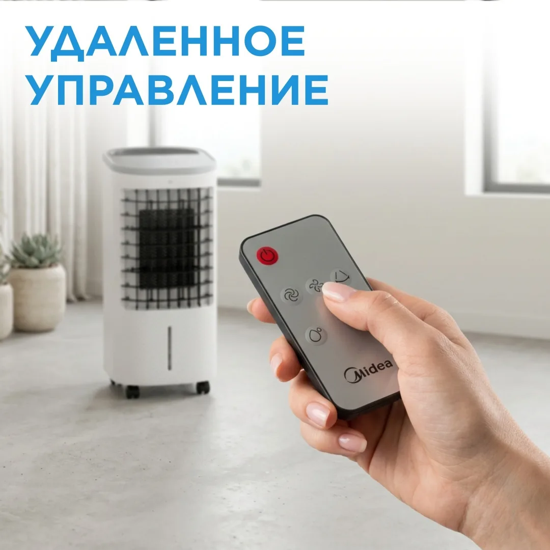 Воздухоохладитель Midea AC100-25BR
