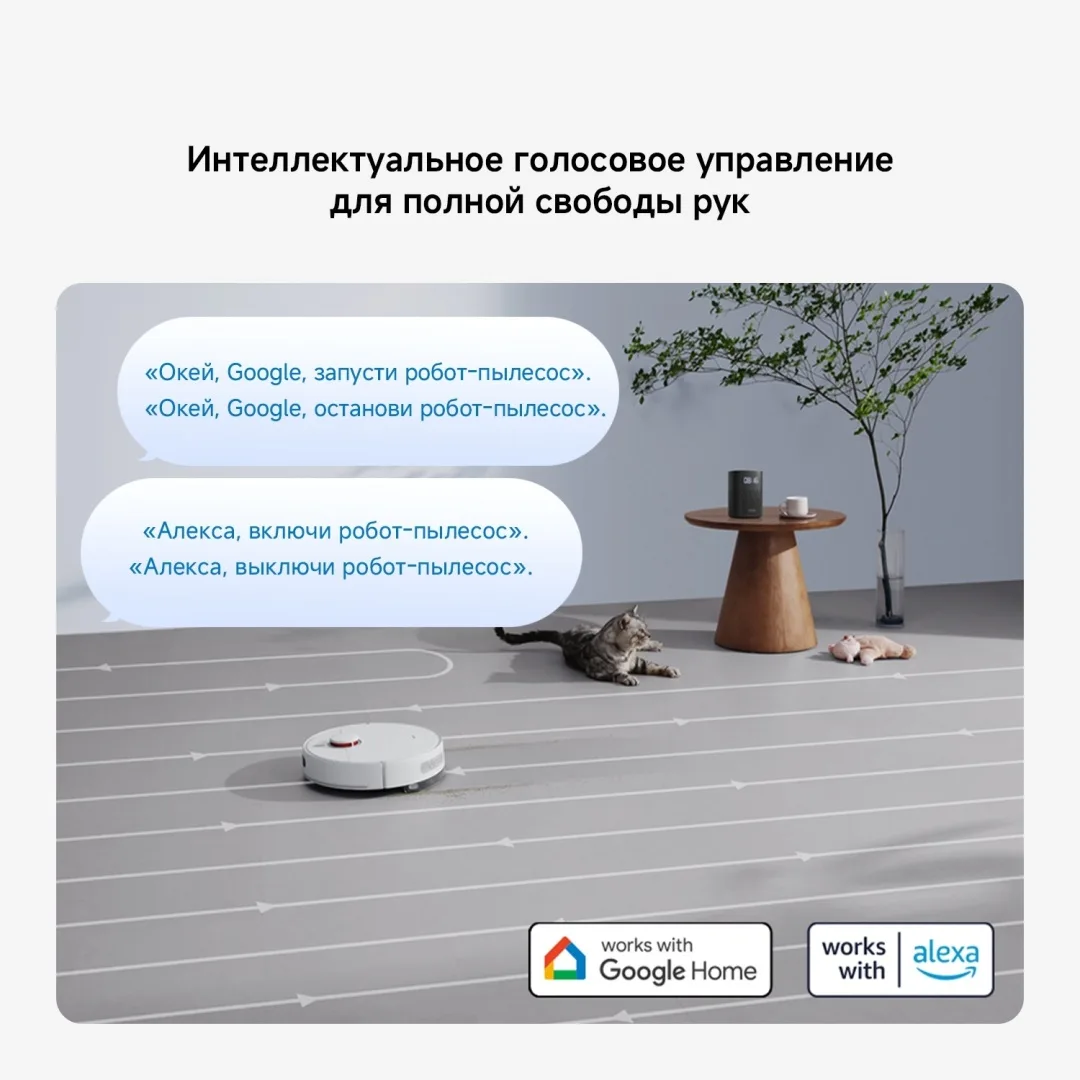 Робот-пылесос Xiaomi S40C Белый
