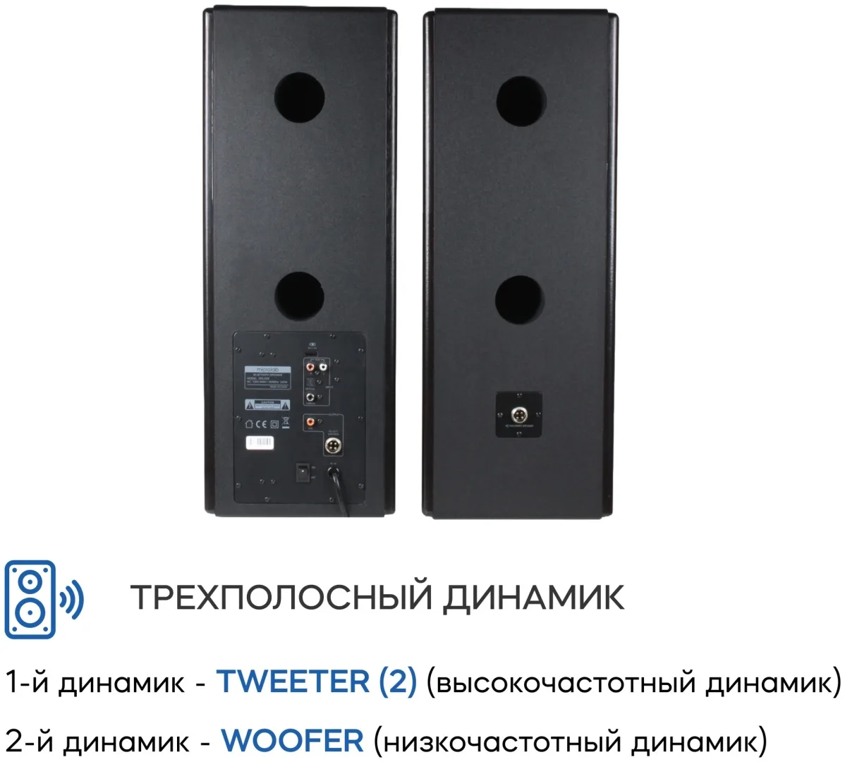 Колонки компьютерные Microlab Solo 29 Черный