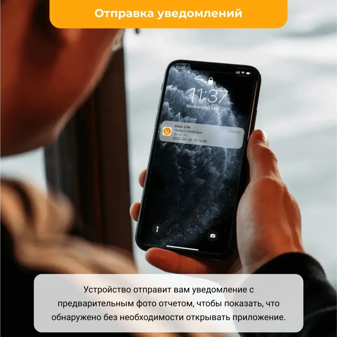 Камера видеонаблюдения Imou Bullet 2E 5MP Расширение 2880x1620