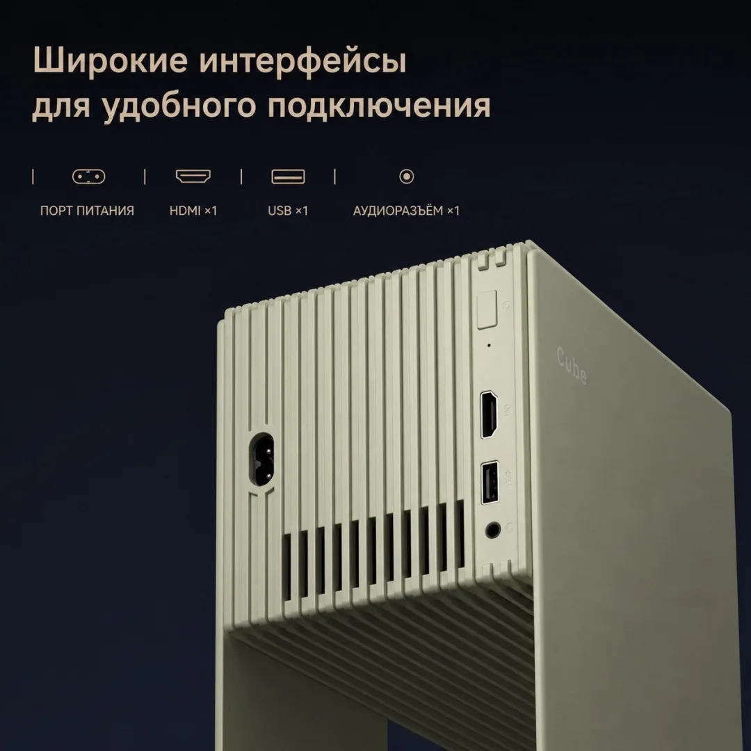 Проектор Wanbo Cube 2 Pro Зеленый