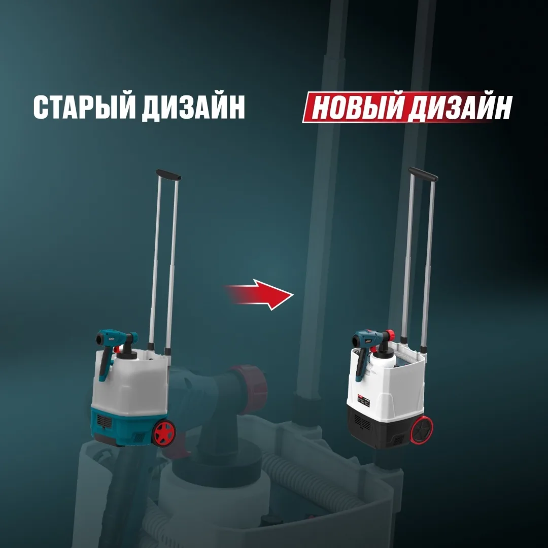 Краскораспылитель Alteco SG 2206