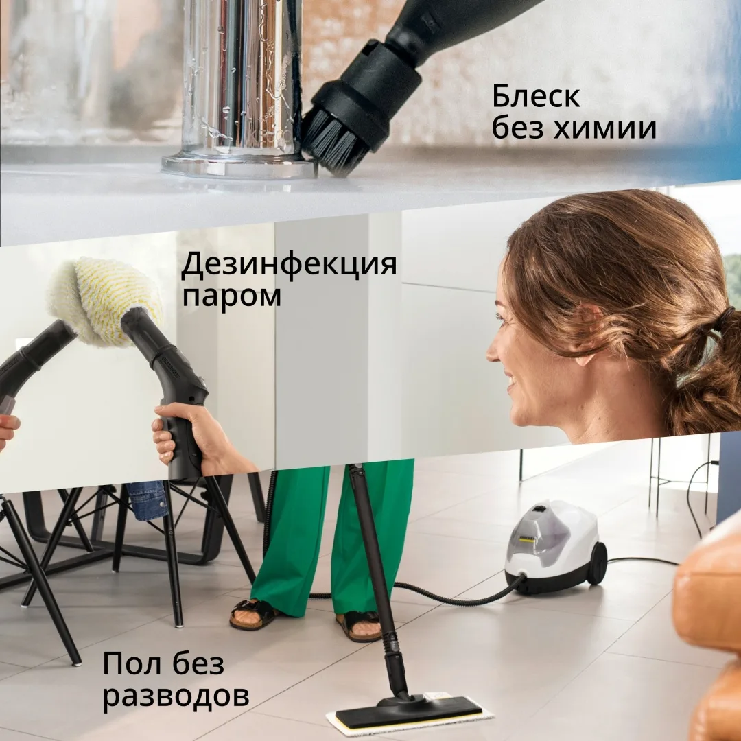 Пароочиститель Karcher SC 4 EasyFix Iron