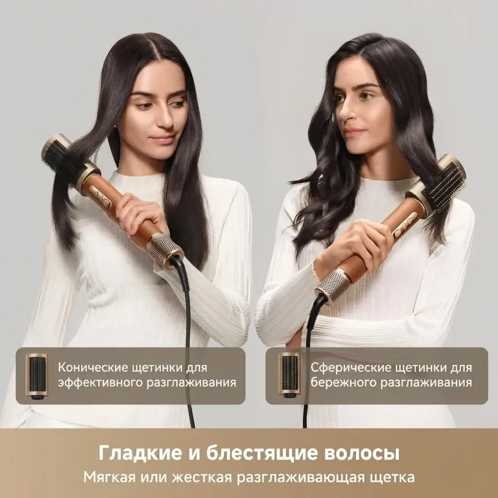 Стайлер для волос Dreame AirStyle Pro