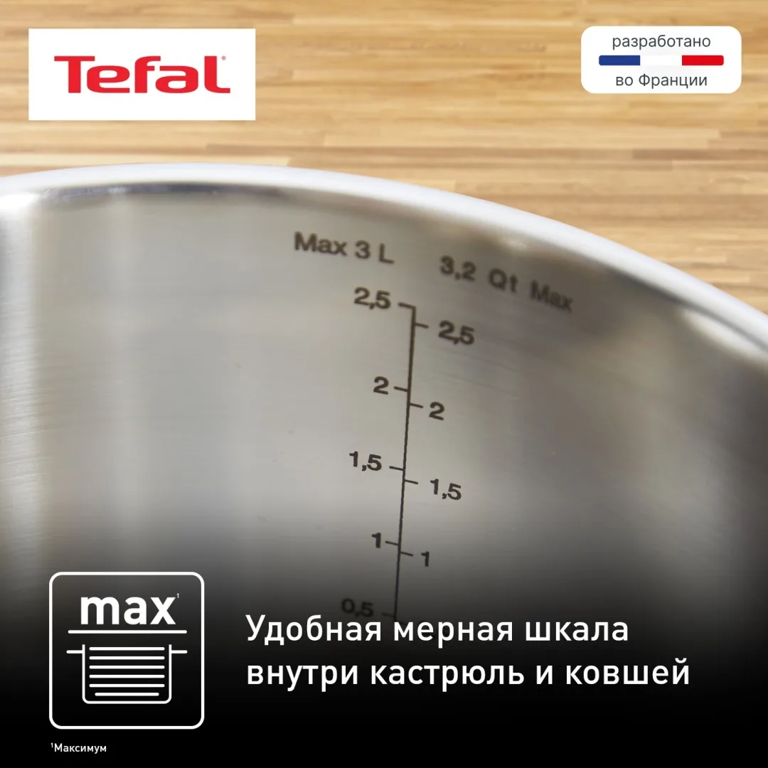 Набор посуды Tefal Comfort max C973SB34 сталь