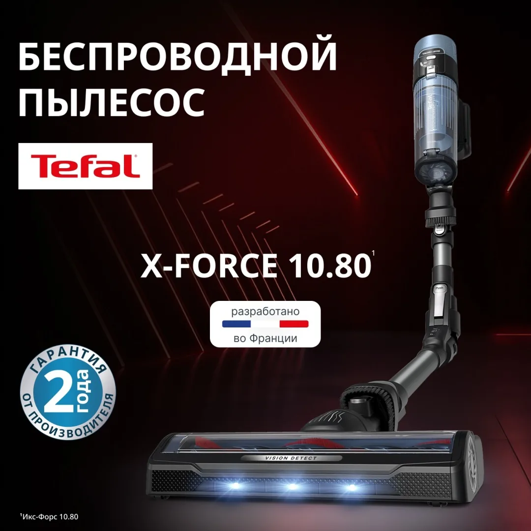 Беспроводной ручной пылесос Tefal TY7AD5E0 Голубой-Черный