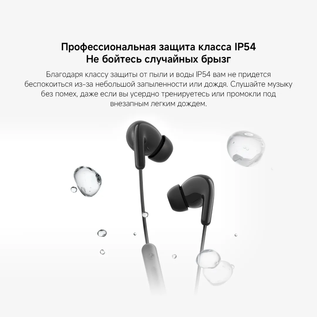 Наушники Xiaomi Type-C Earphones Black