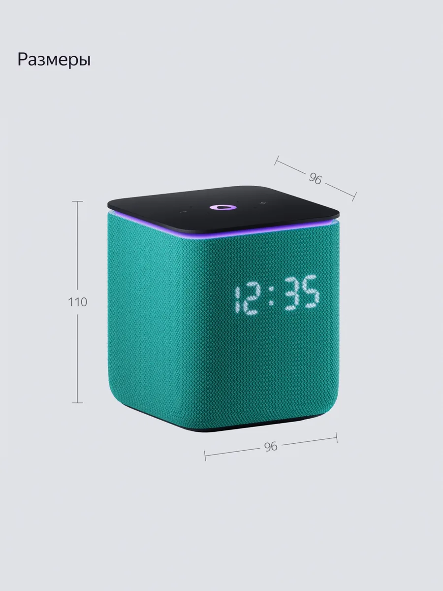 Умная колонка Yandex Миди YNDX-00054EMD Изумруд