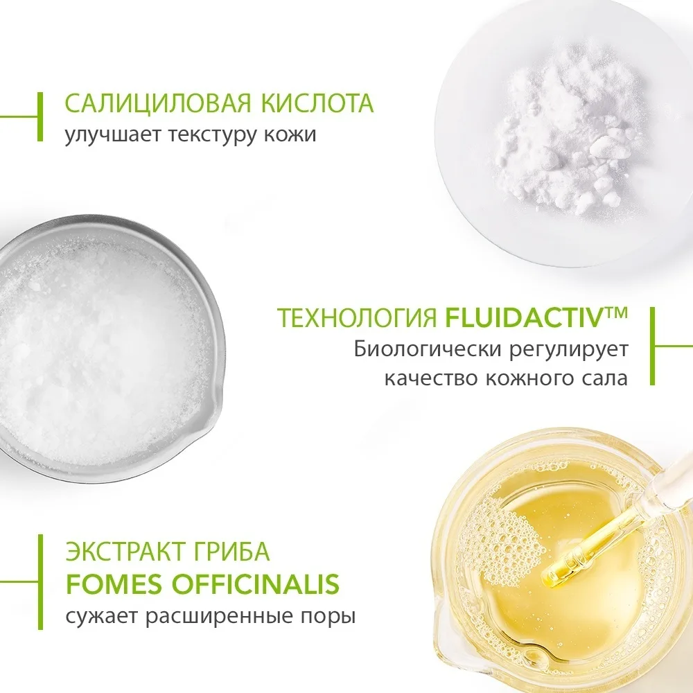 Крем д/сужения пор Bioderma Sebium Pore Refiner 30мл /353625/