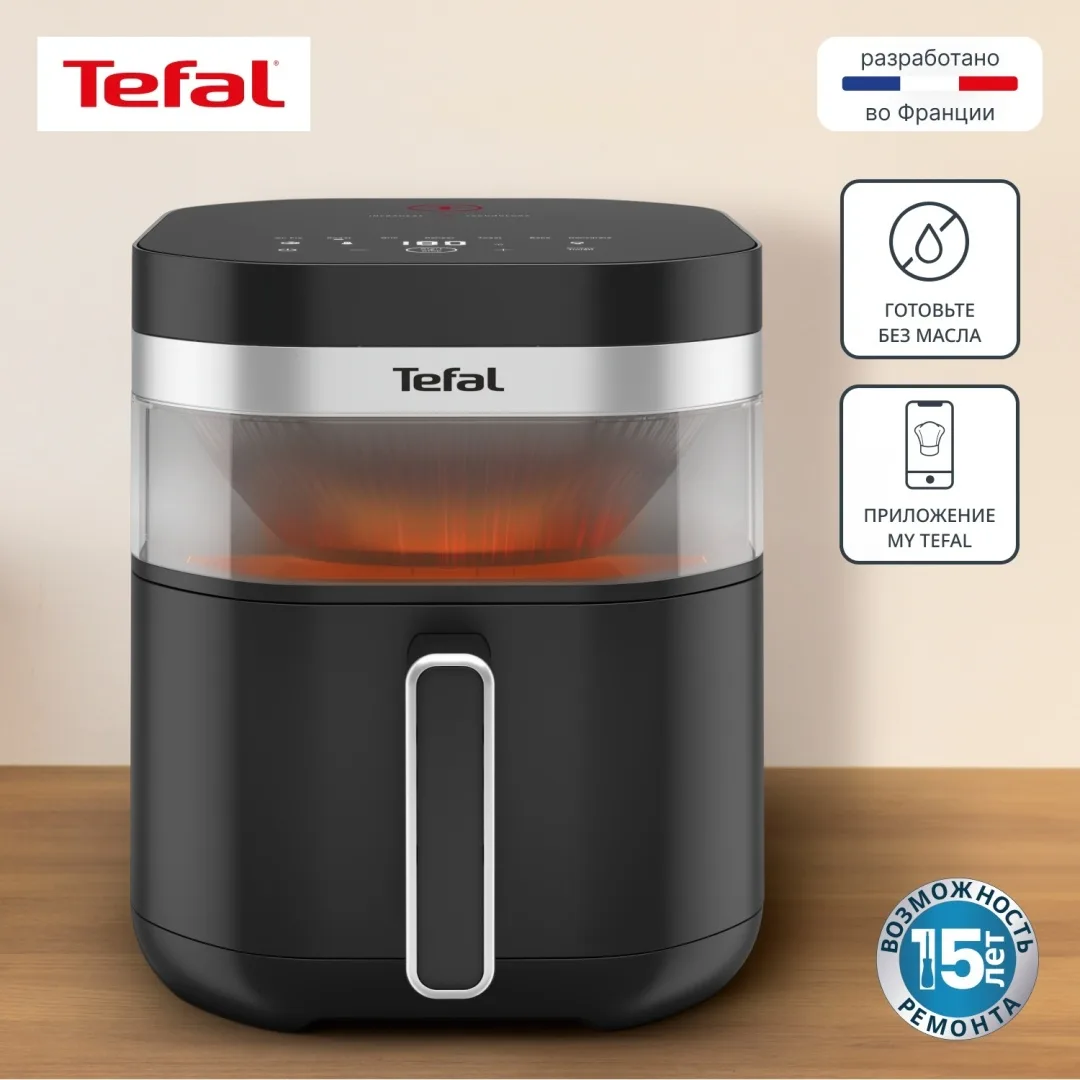 Аэрогриль TEFAL EY8328E0