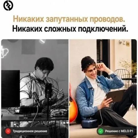 Микрофон Hollyland MELO P1 Solo